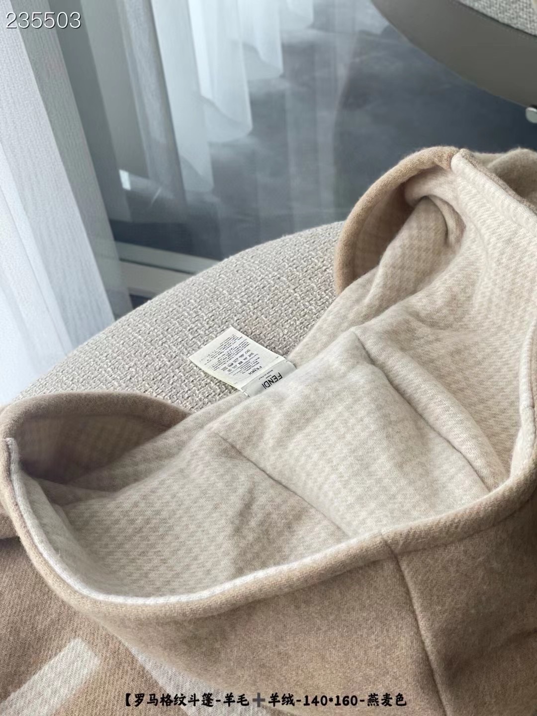 Fendi Cape Double-sided cashmere FDC35919