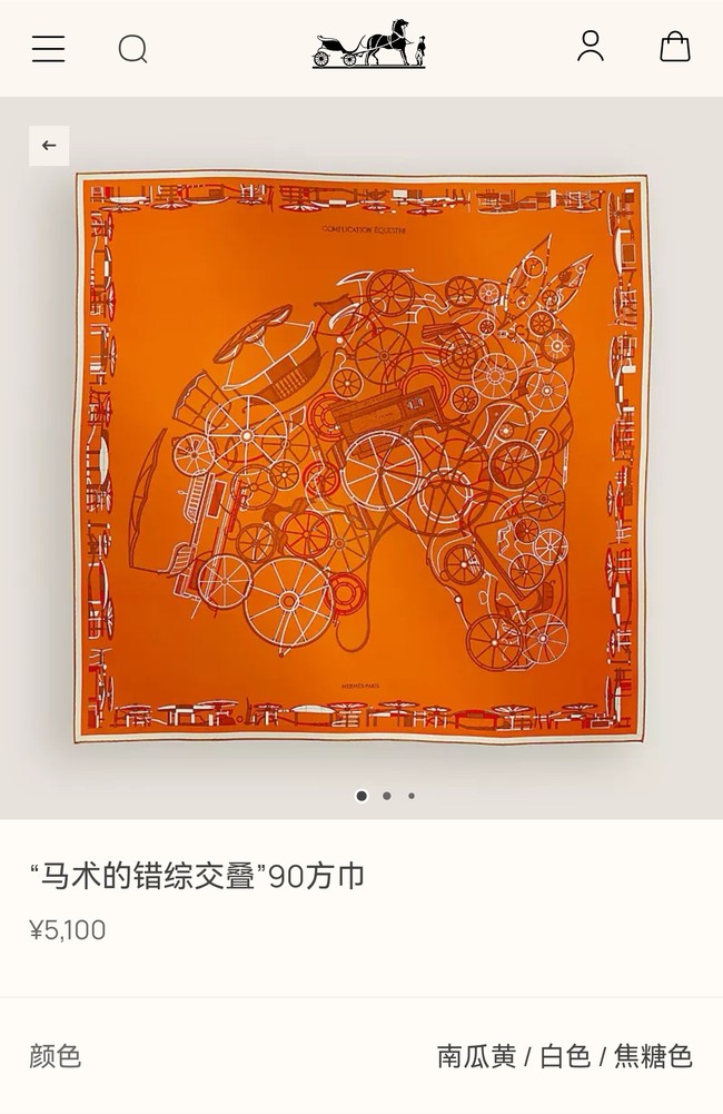 Hermes 90 Square Scarf Silk Twill KY166
