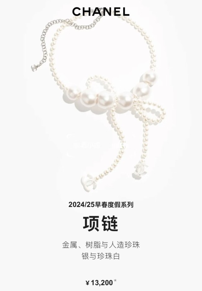 Chanel necklace CE81689